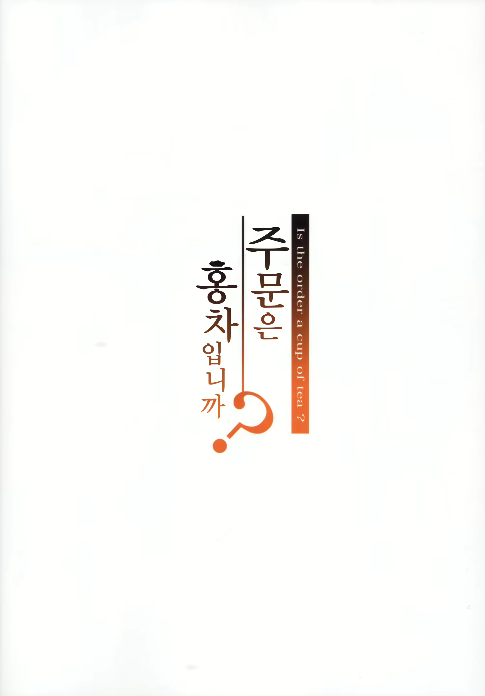 Content 943578 - 2 페이지