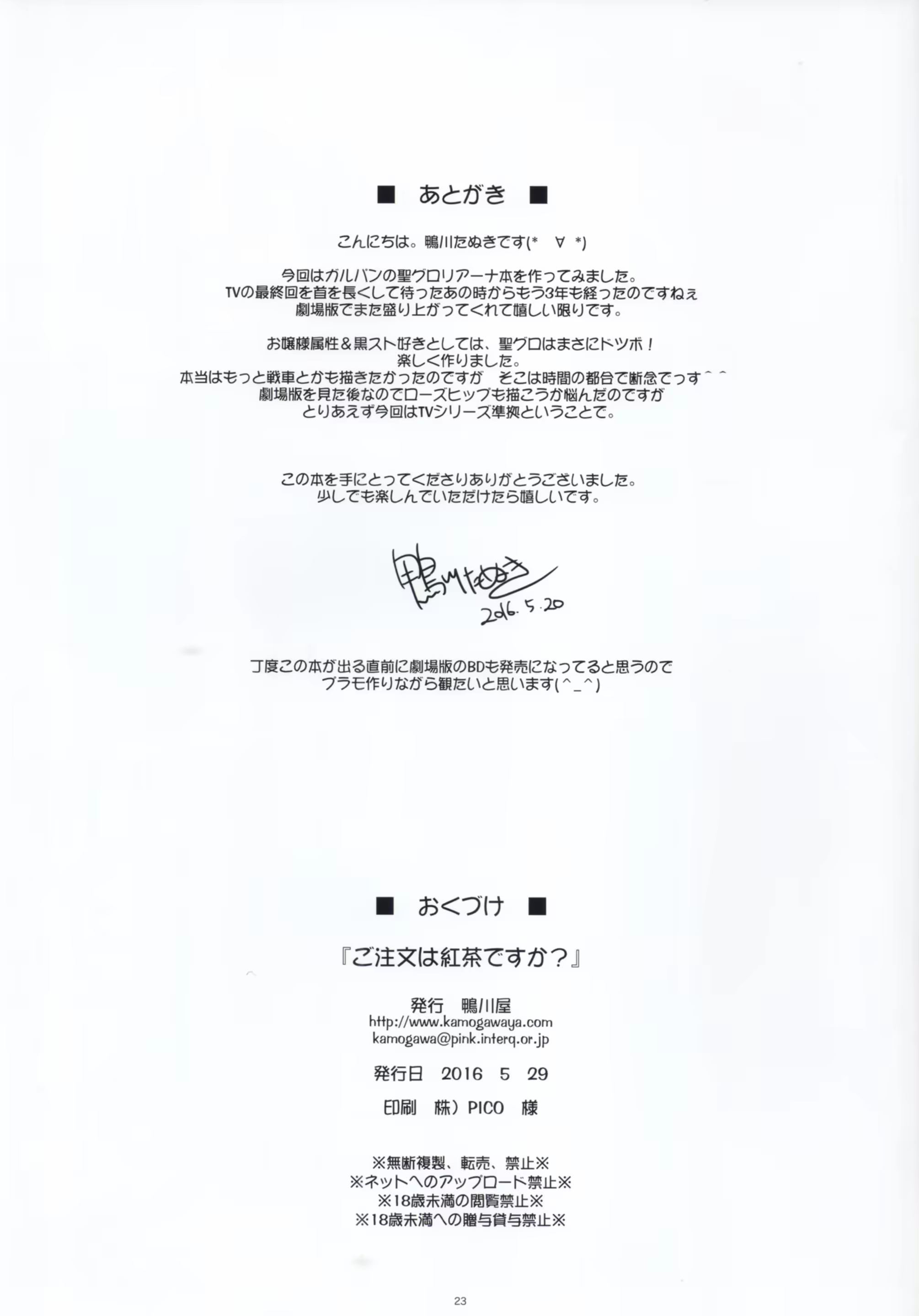 Content 943578 - 24 페이지