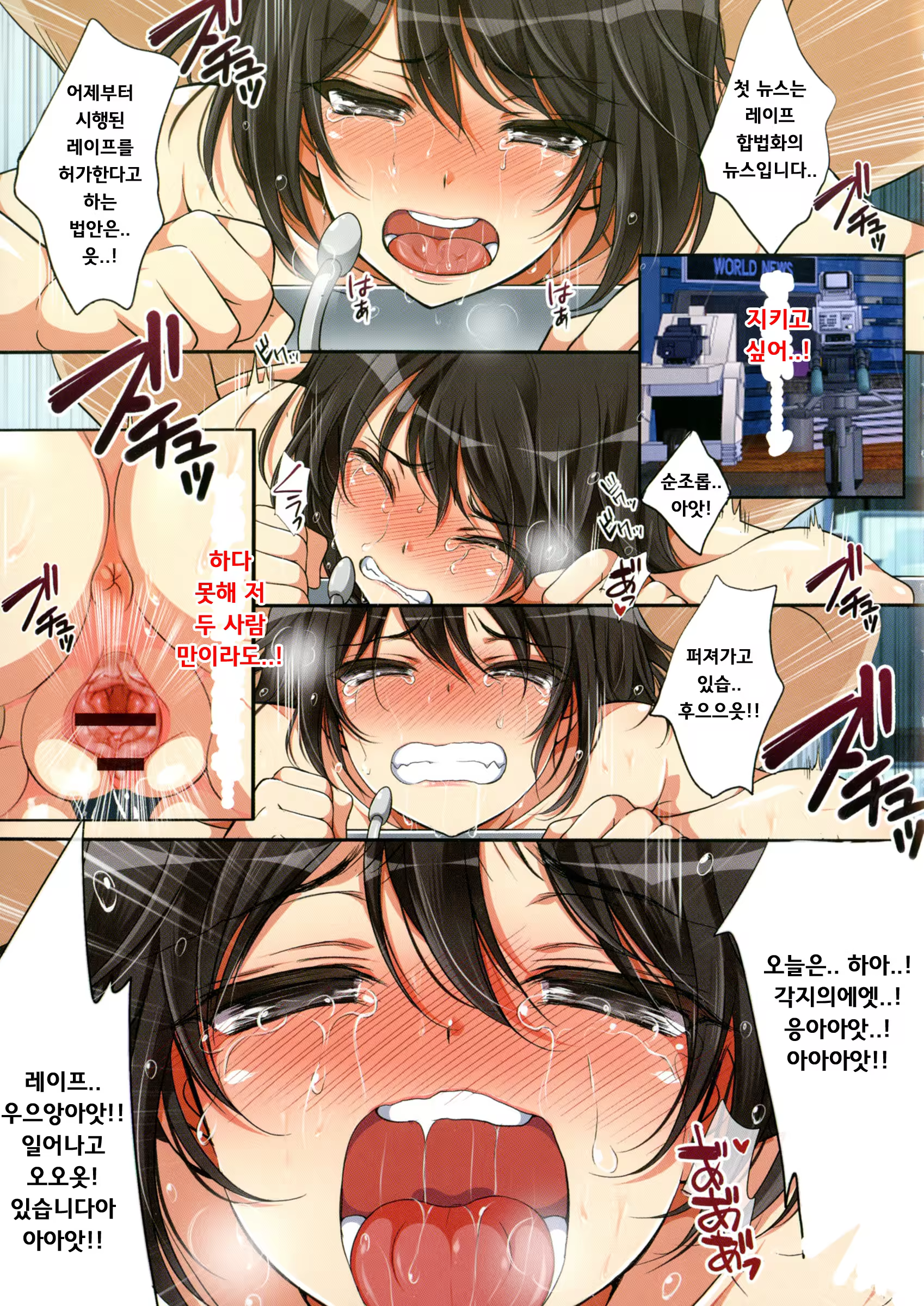 Content 943770 - 22 페이지