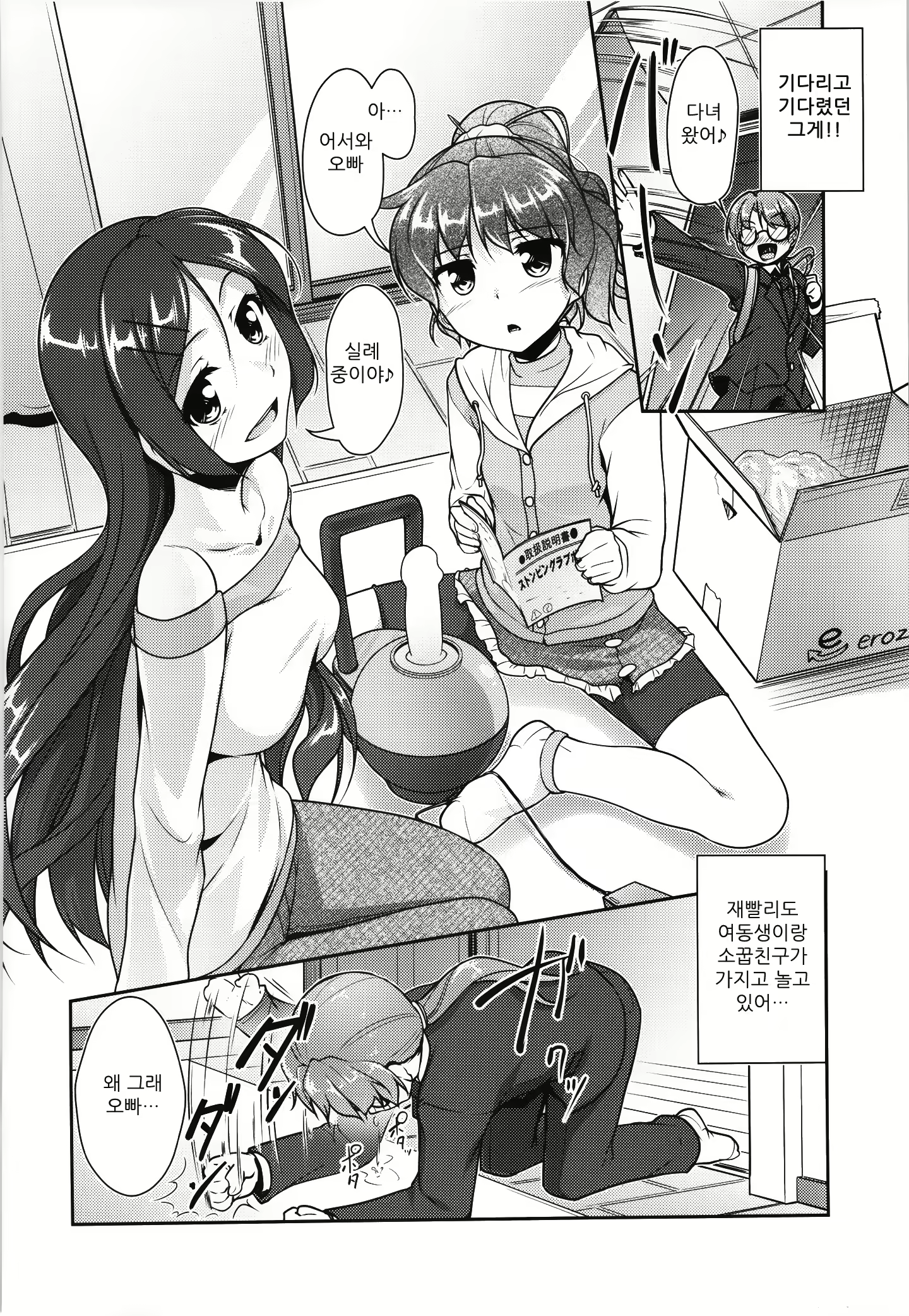 Content 943806 - 117 페이지