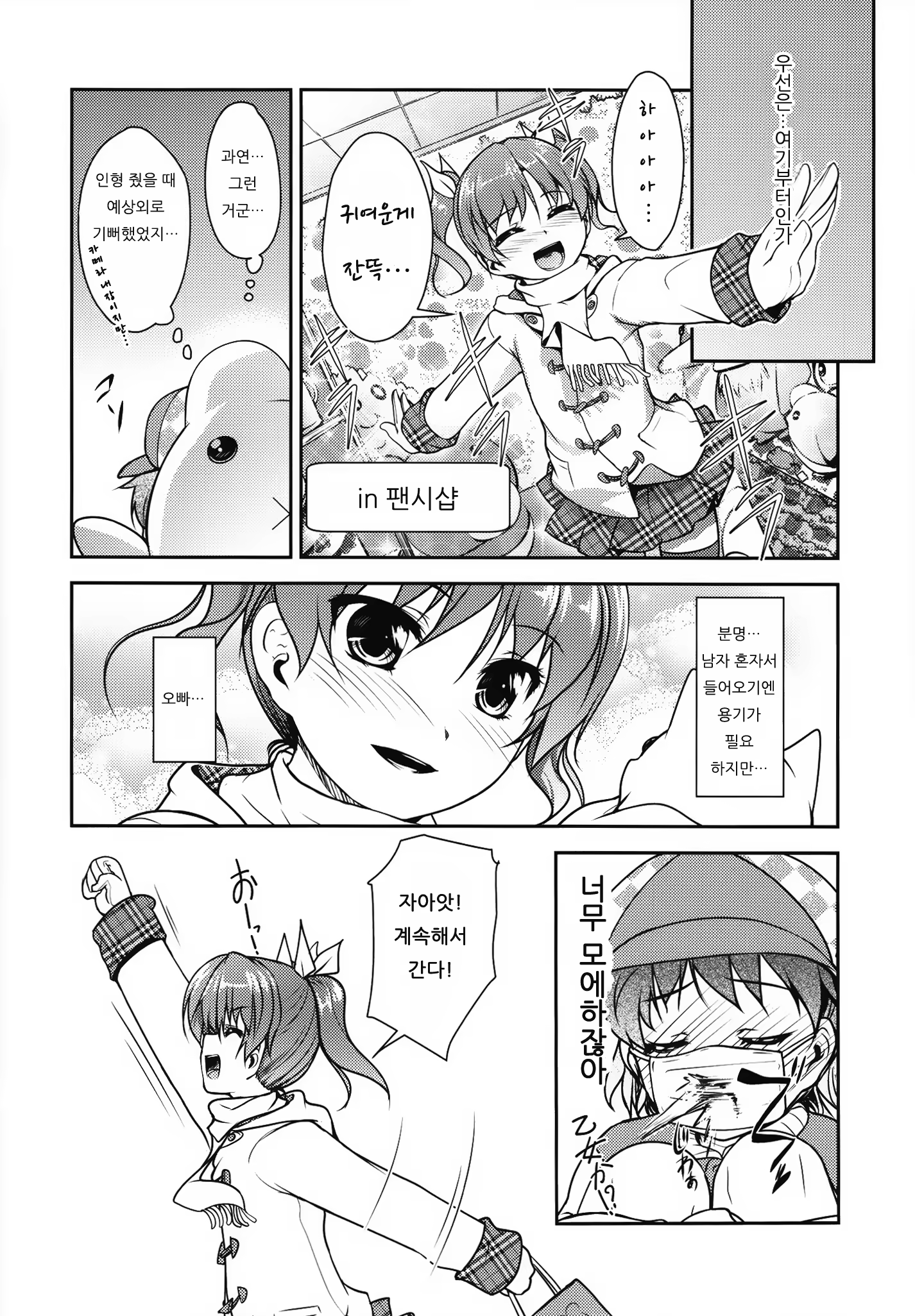 Content 943806 - 45 페이지