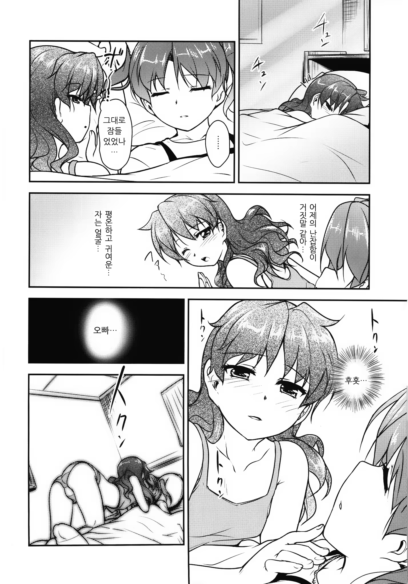 Content 943806 - 89 페이지