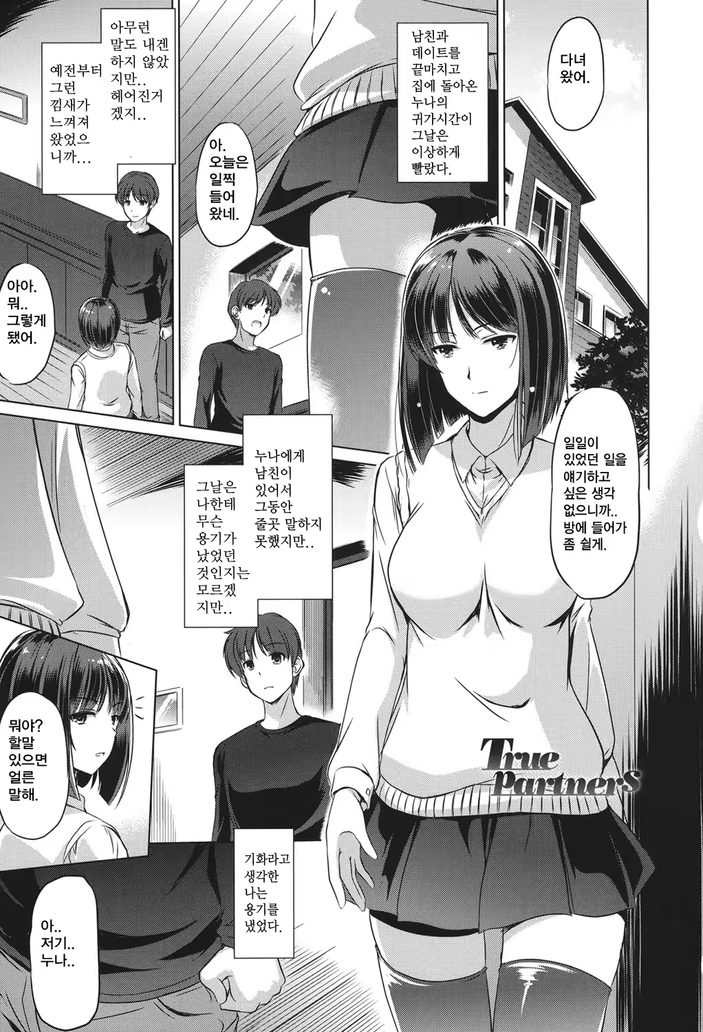 Content 943922 - 1 페이지