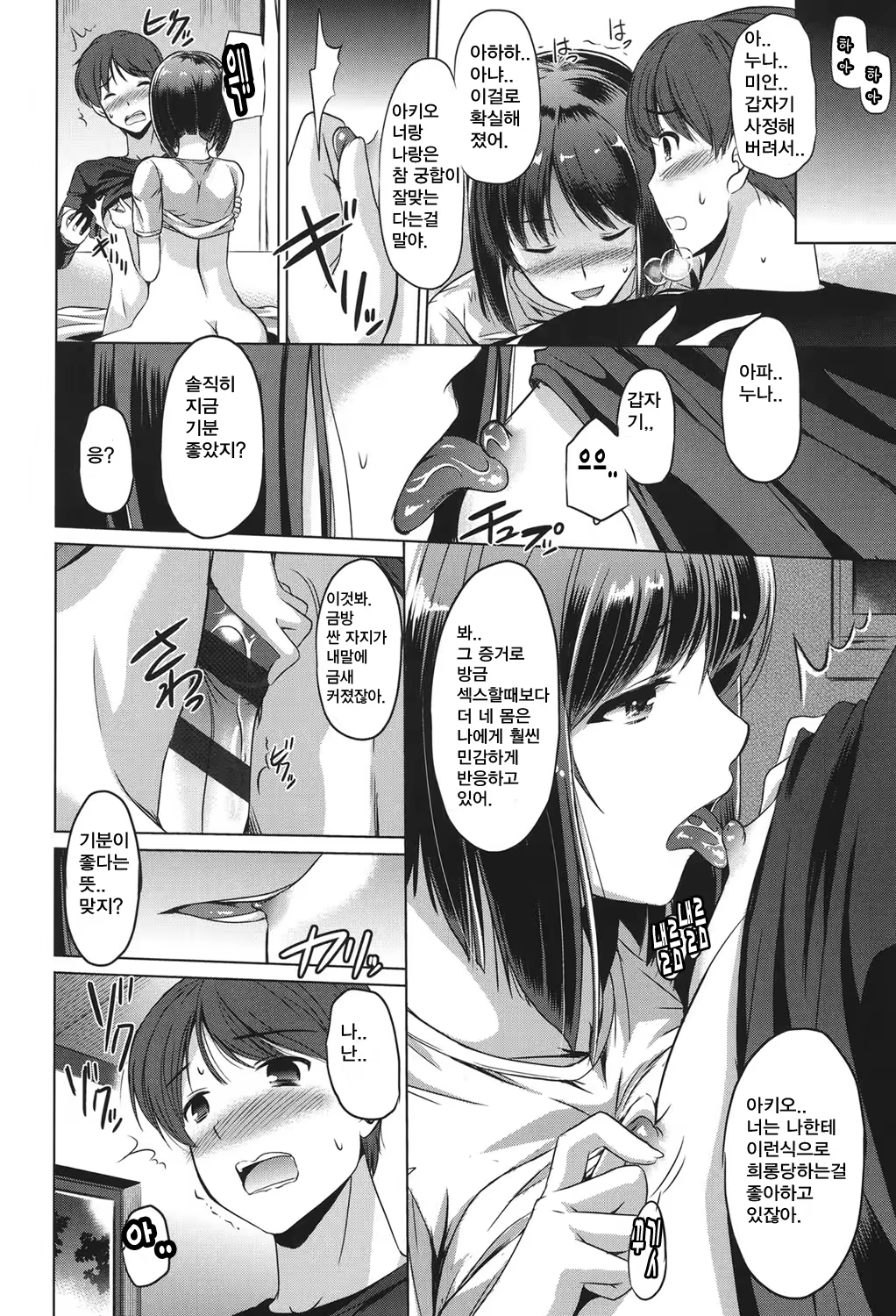 Content 943922 - 14 페이지
