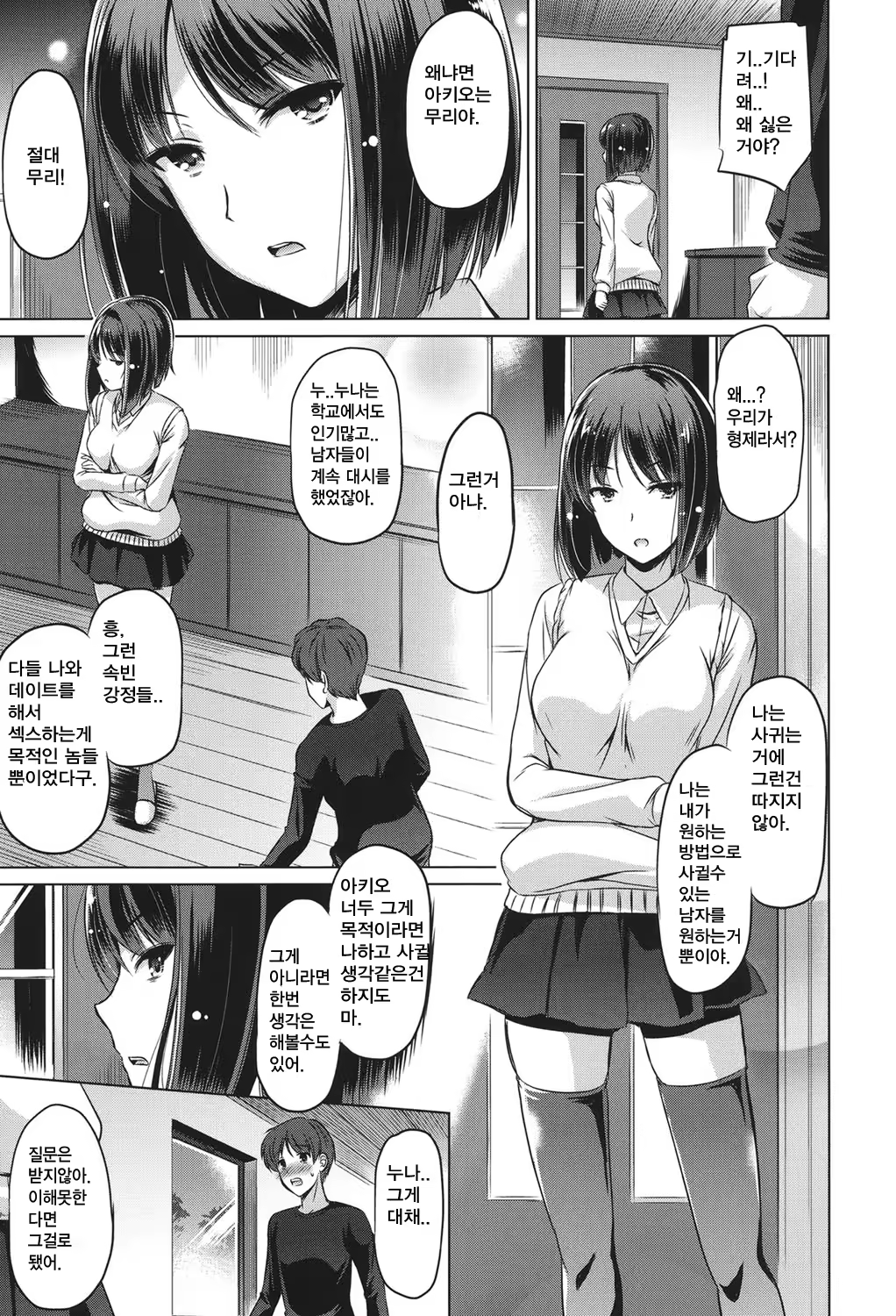 Content 943922 - 3 페이지