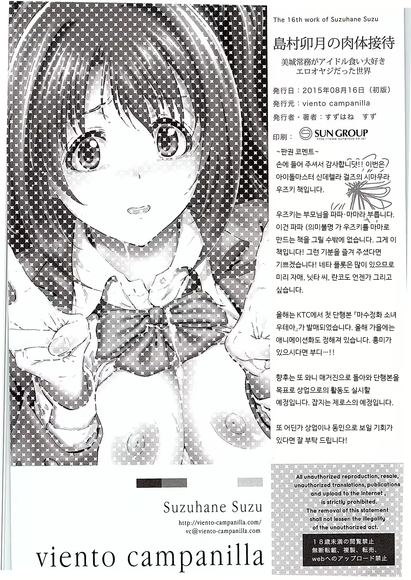 Content 943974 - 25 페이지