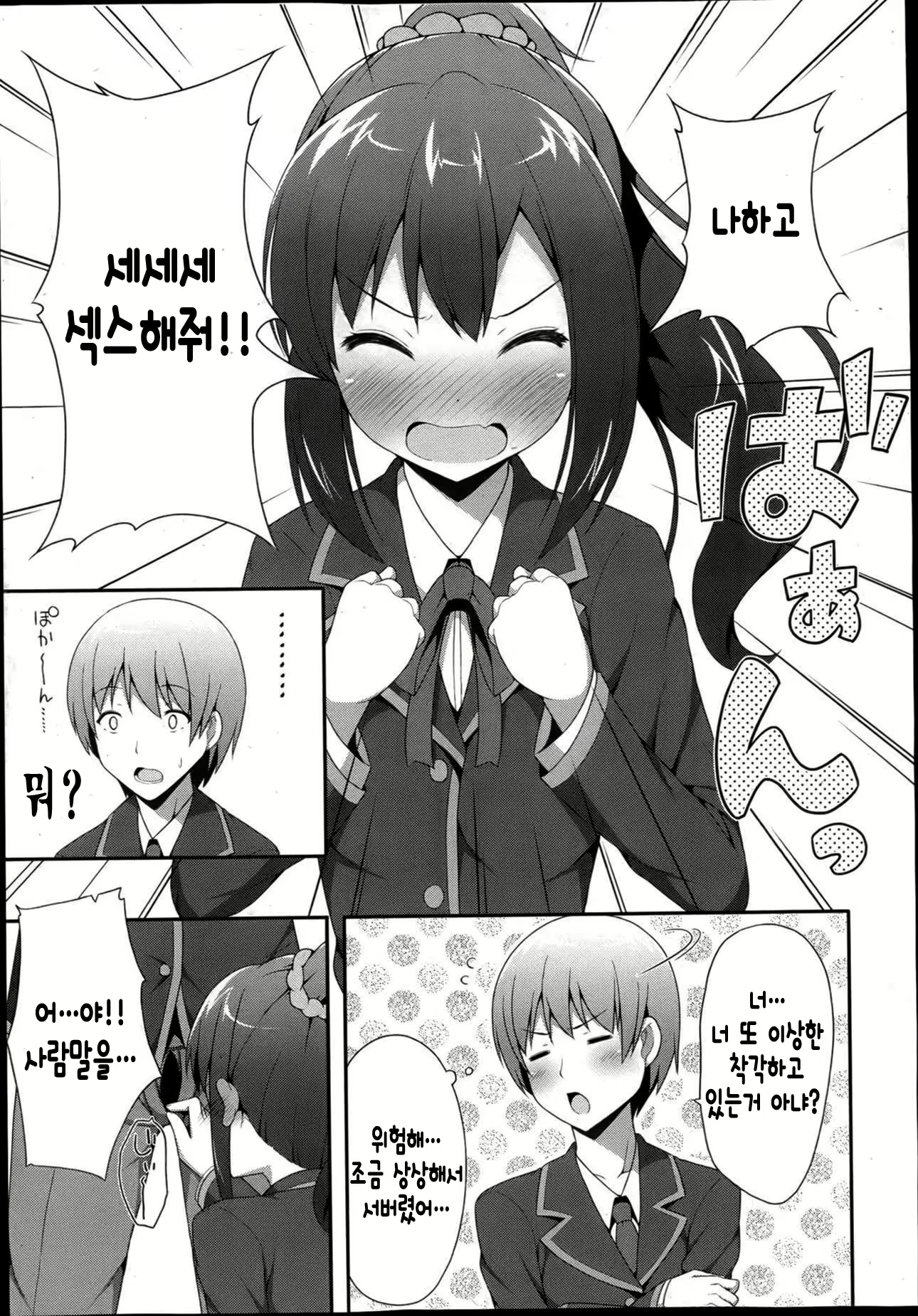 Content 944504 - 8 페이지
