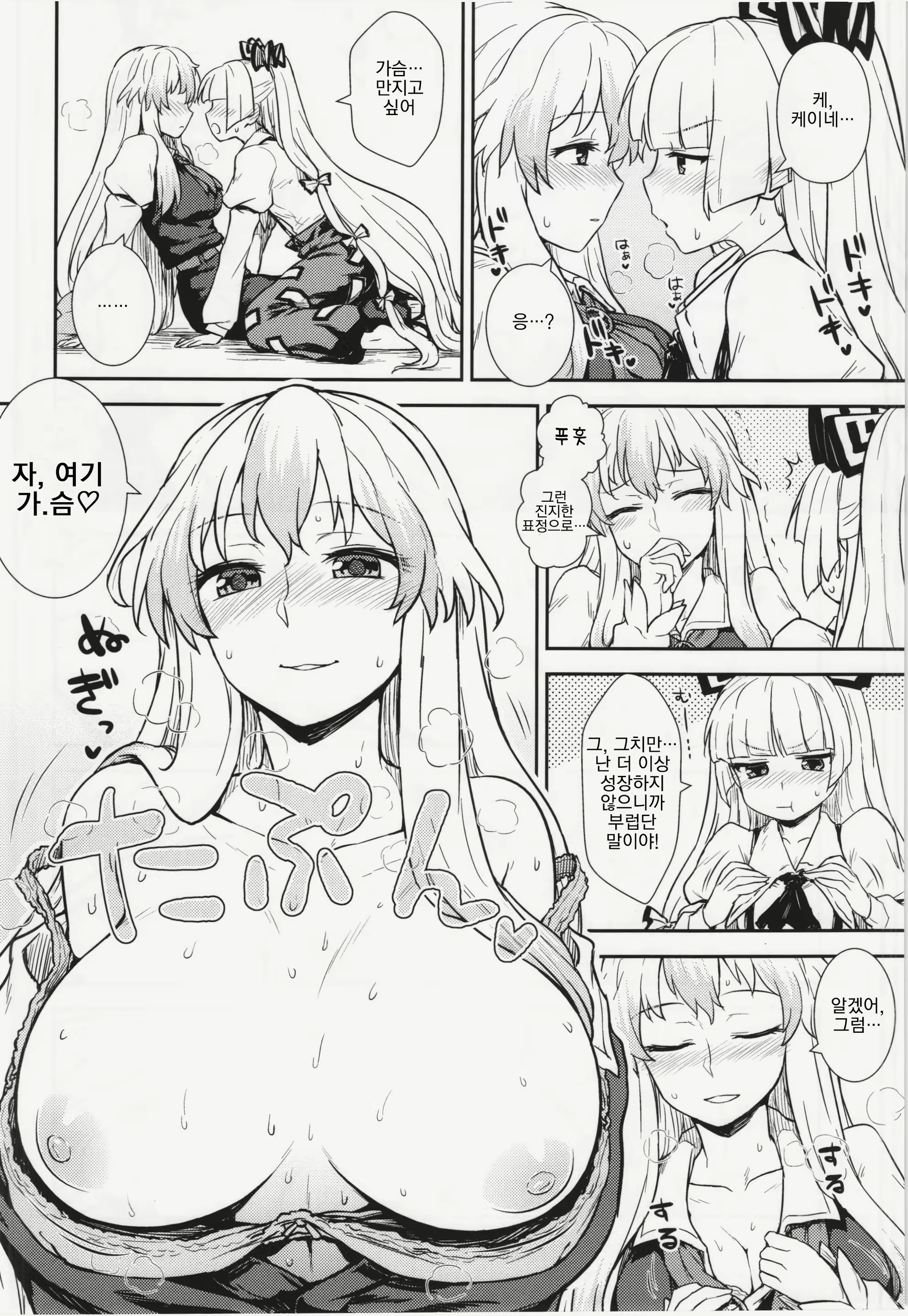 Content 944580 - 13 페이지