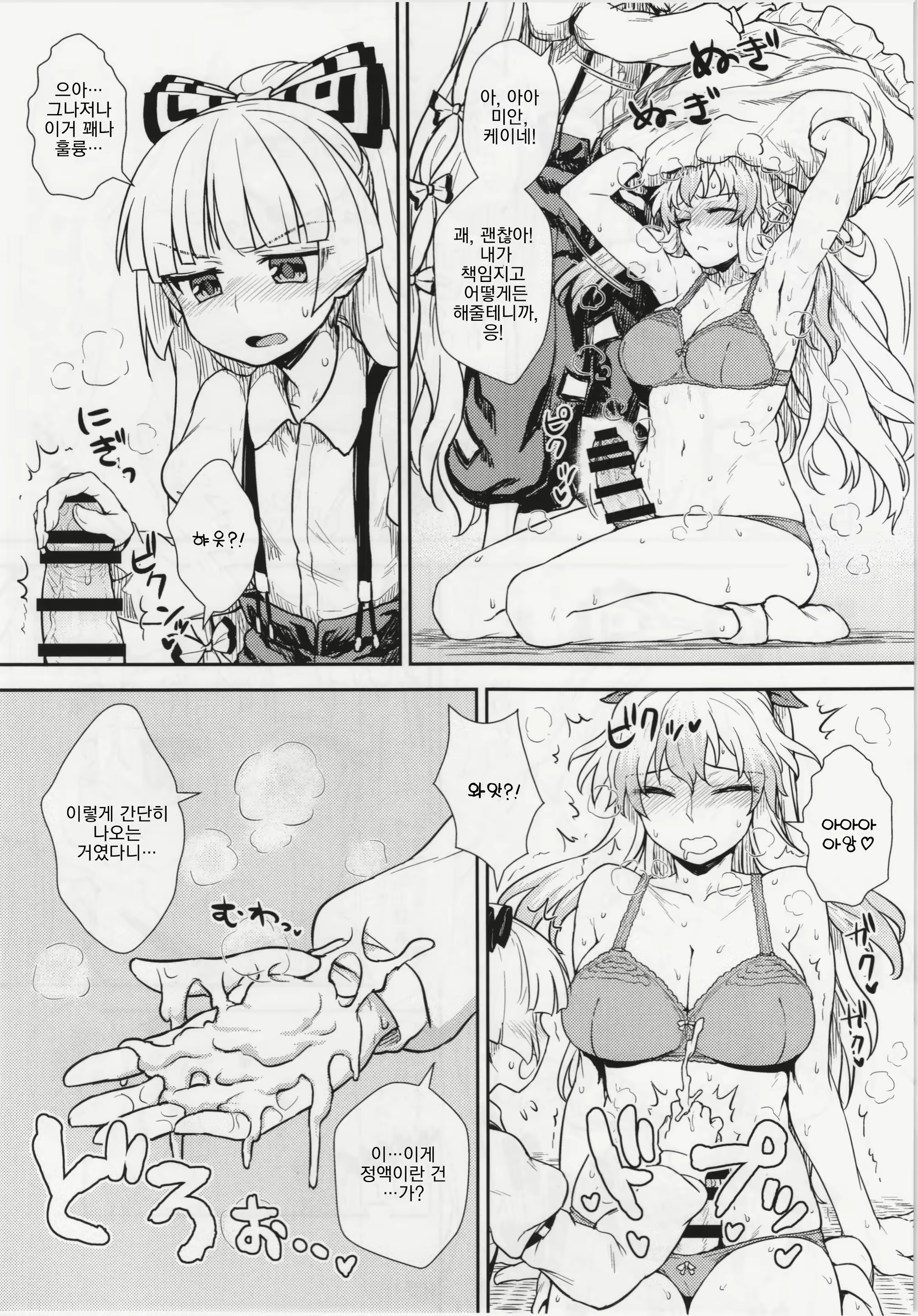 Content 944580 - 24 페이지