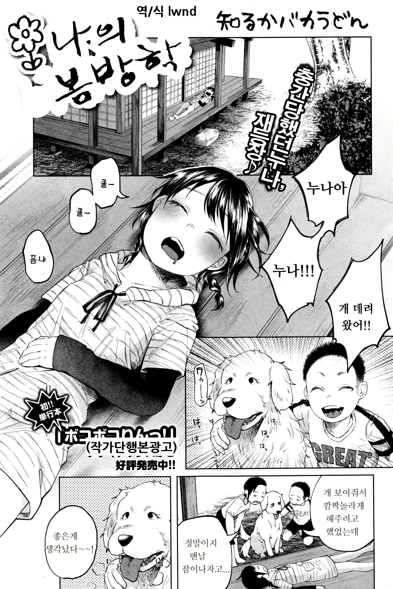 Content 944731 - 1 페이지
