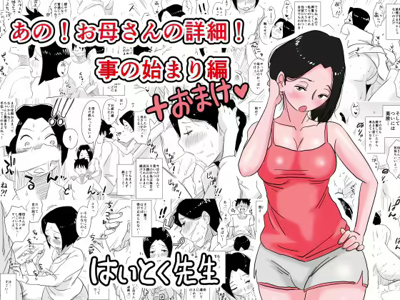 Content 944764 - 1 페이지