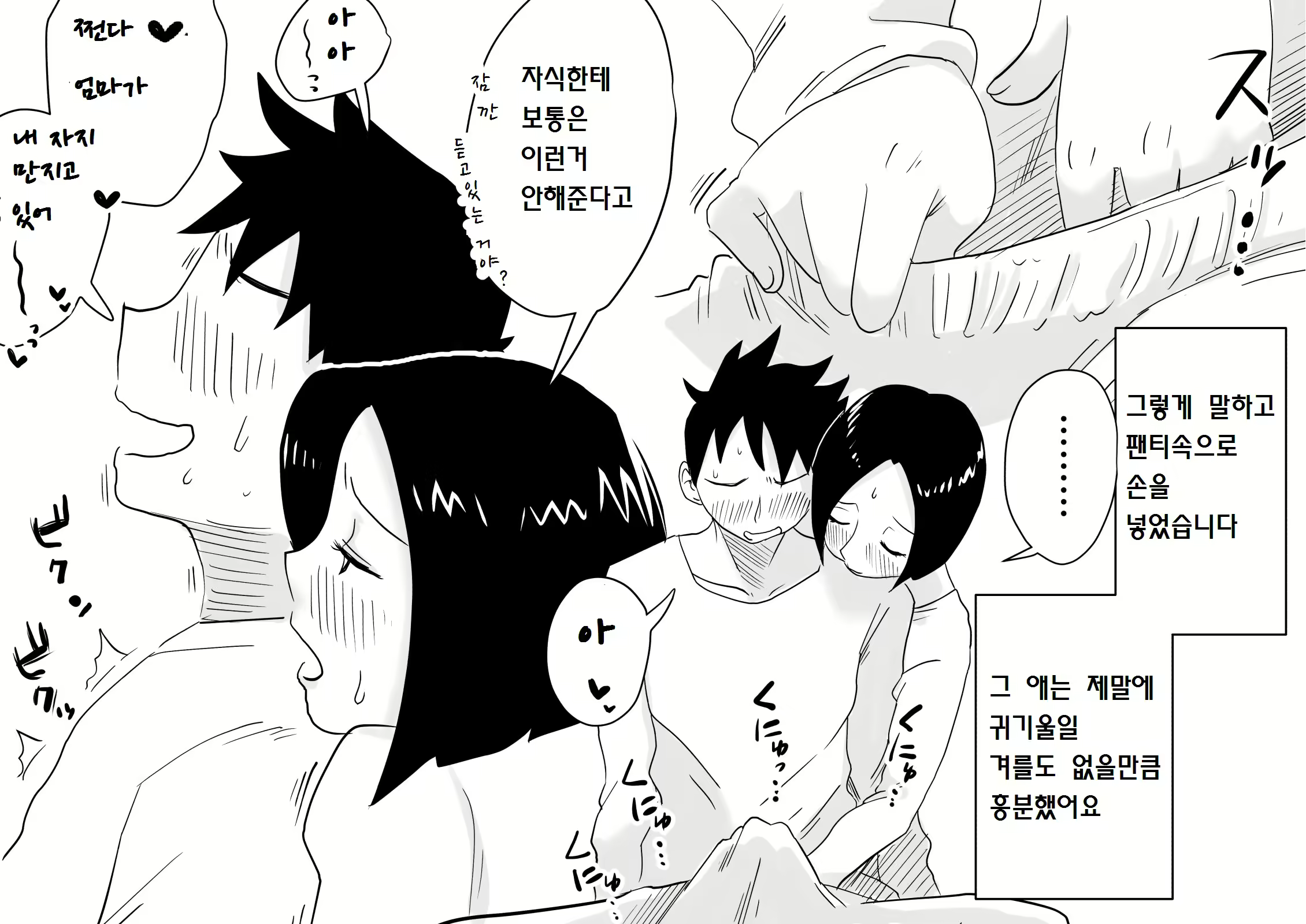 Content 944764 - 6 페이지