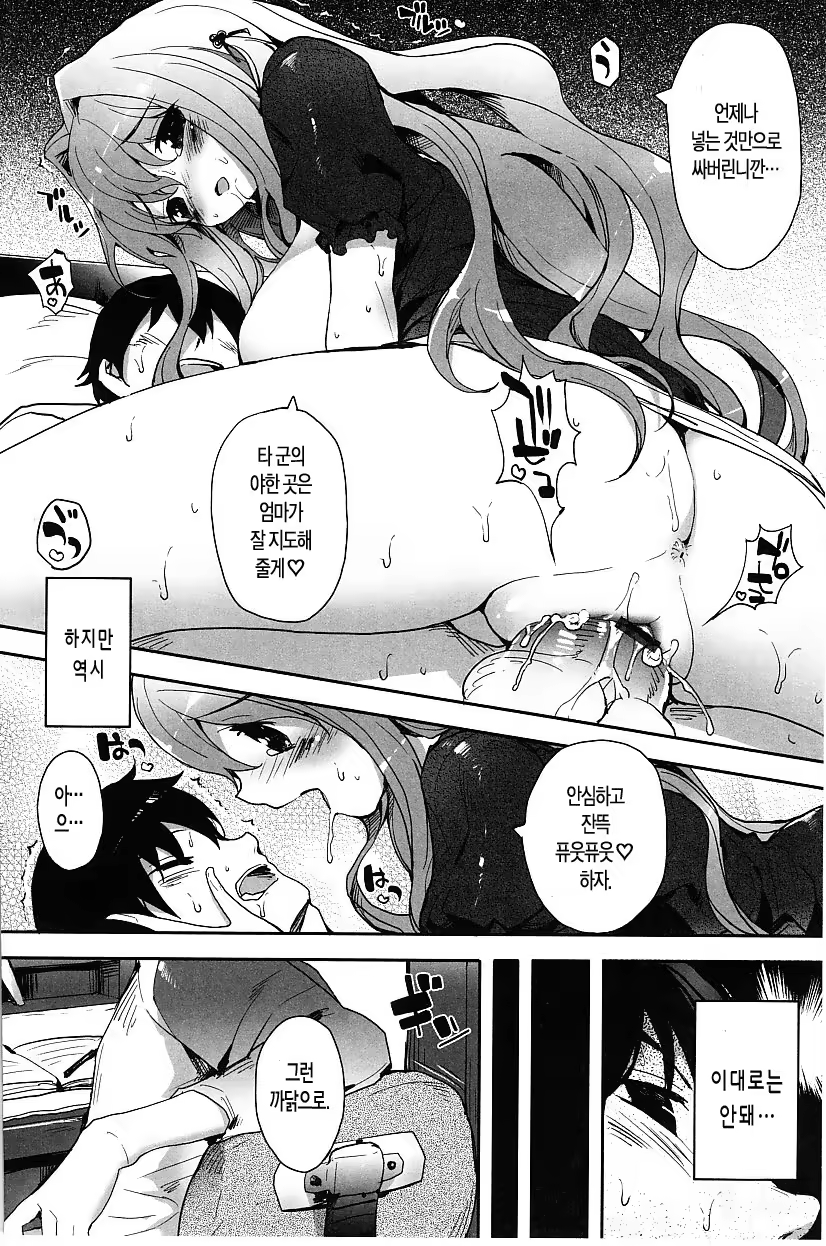 Content 944869 - 101 페이지