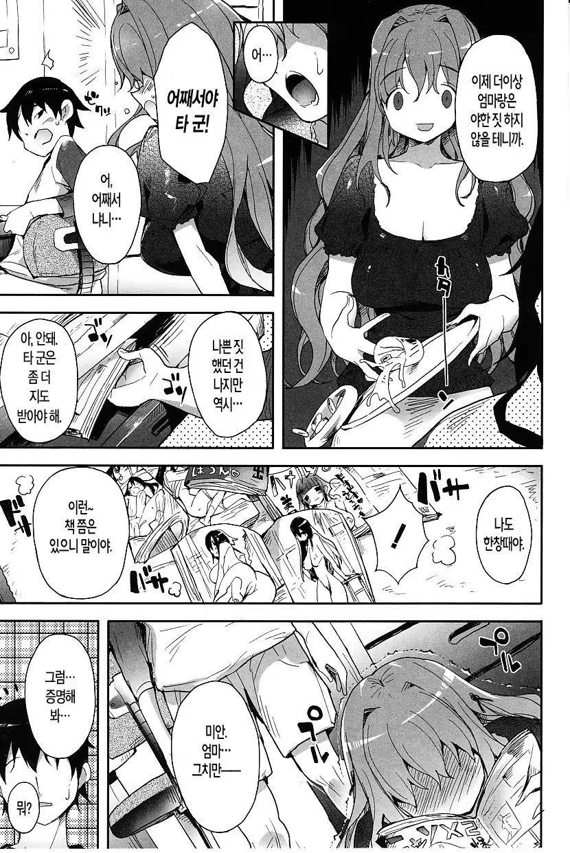 Content 944869 - 102 페이지