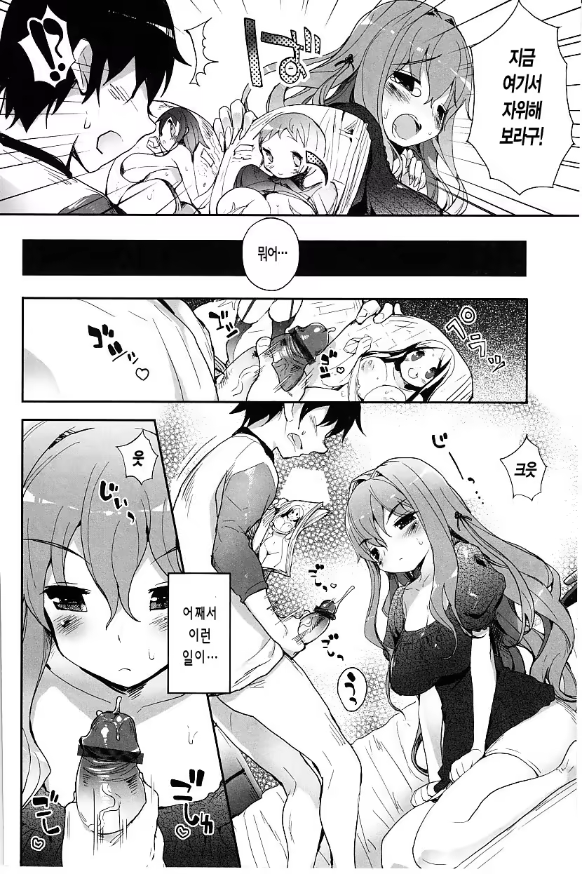 Content 944869 - 103 페이지