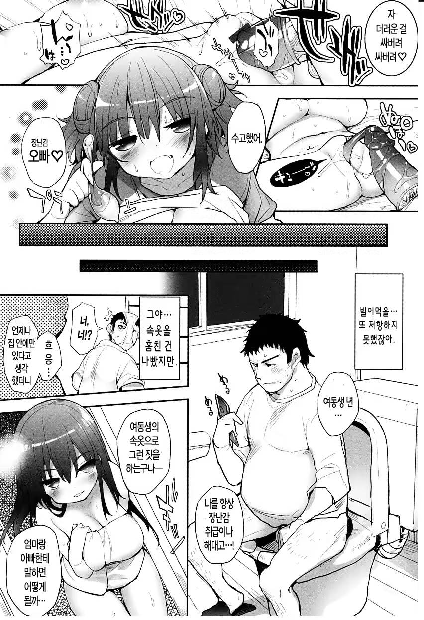 Content 944869 - 11 페이지