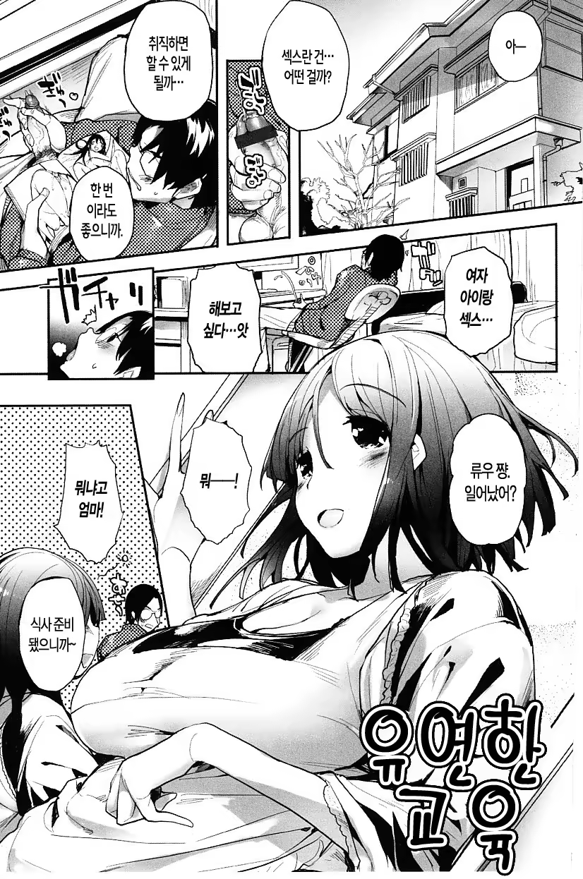 Content 944869 - 116 페이지