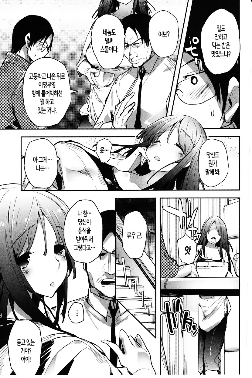 Content 944869 - 118 페이지