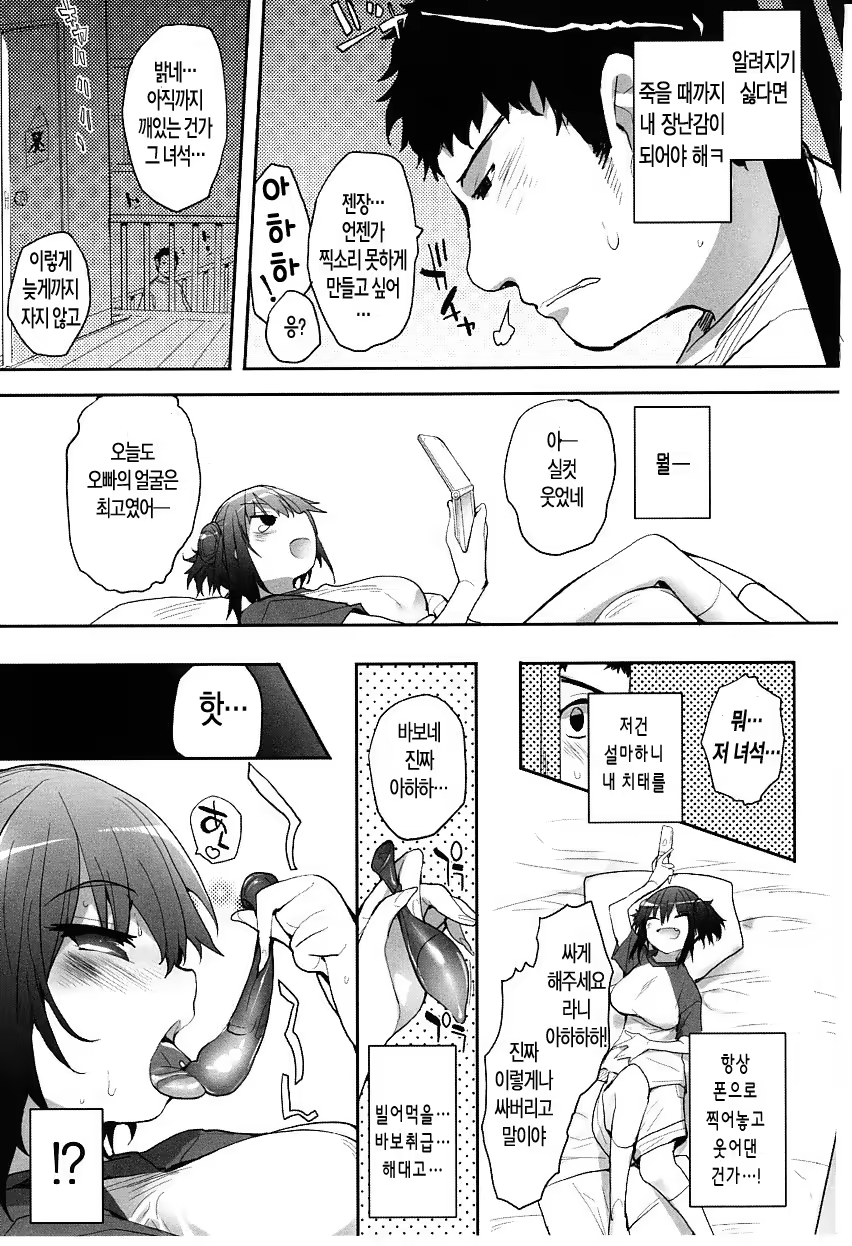 Content 944869 - 12 페이지