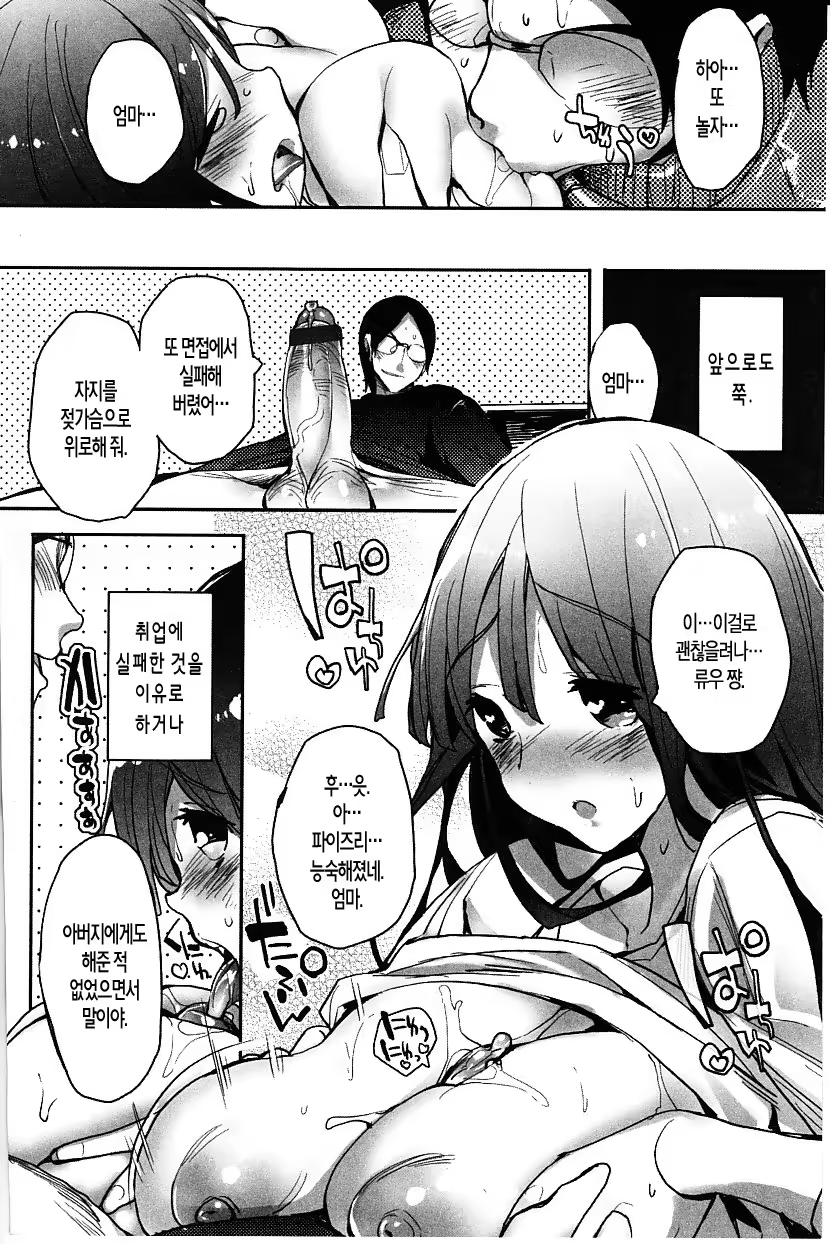 Content 944869 - 129 페이지