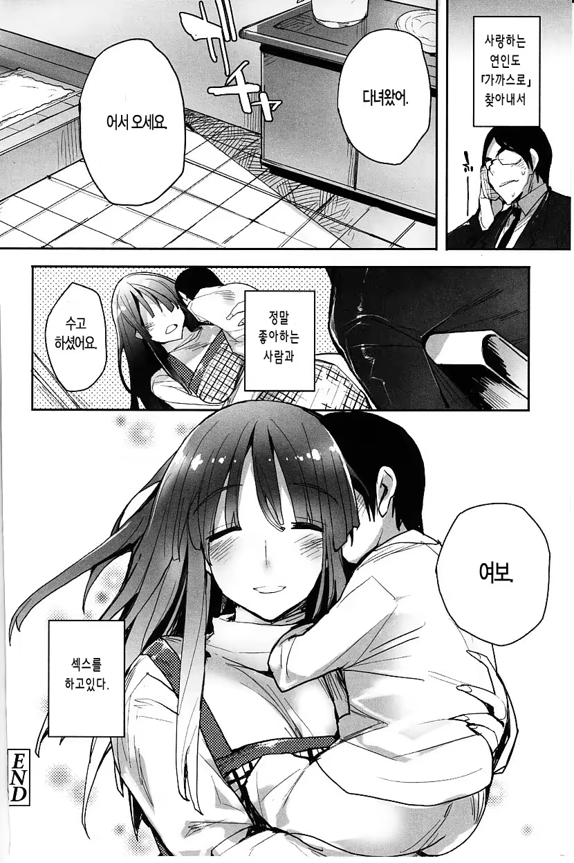 Content 944869 - 139 페이지