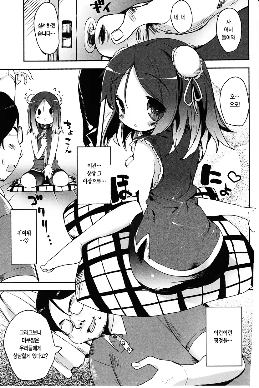 Content 944869 - 162 페이지