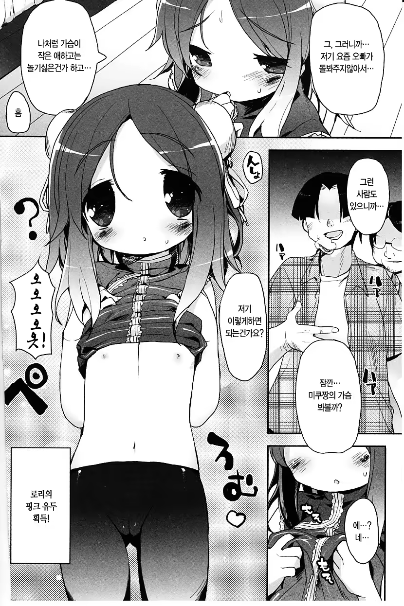 Content 944869 - 163 페이지