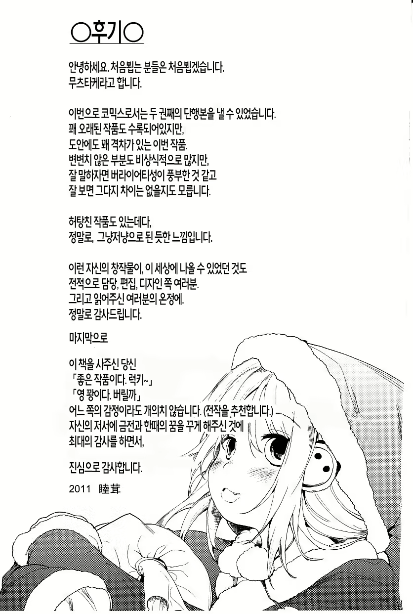 Content 944869 - 180 페이지