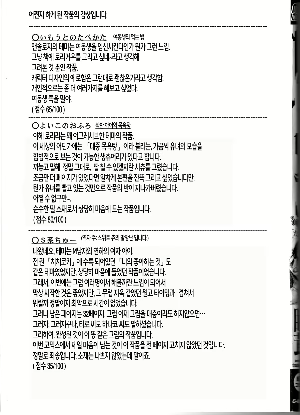 Content 944869 - 188 페이지