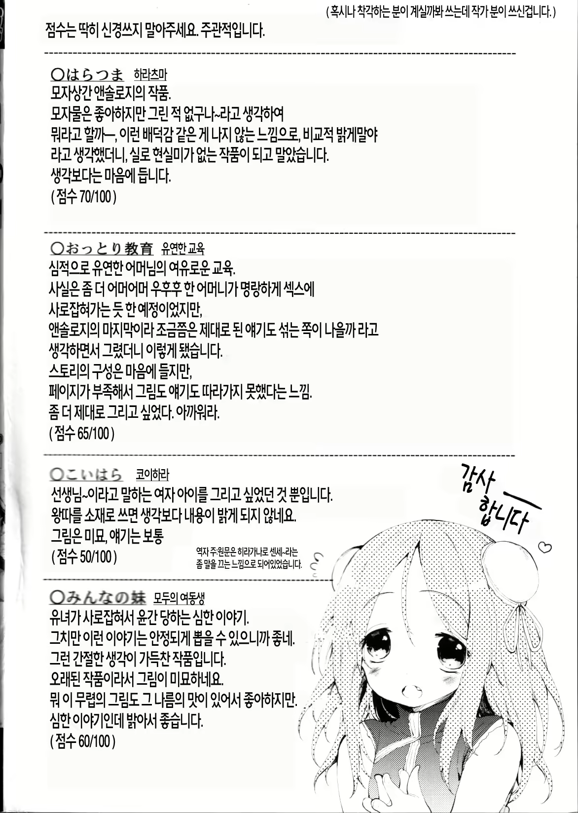 Content 944869 - 189 페이지