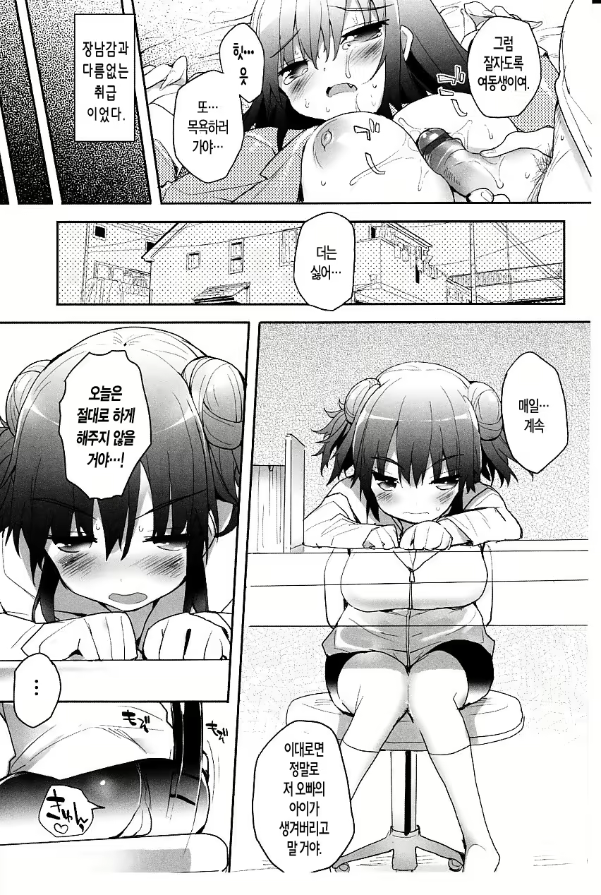 Content 944869 - 28 페이지