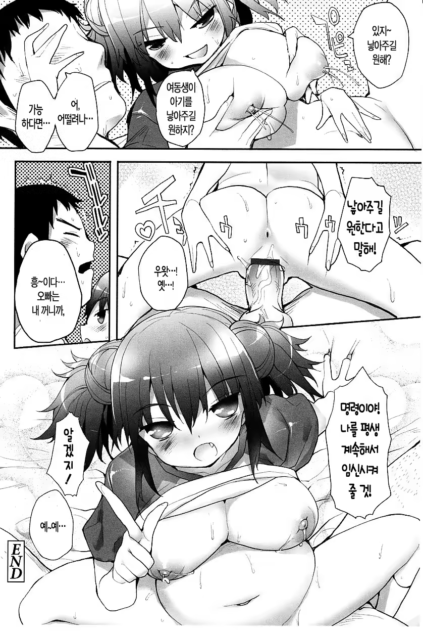 Content 944869 - 39 페이지