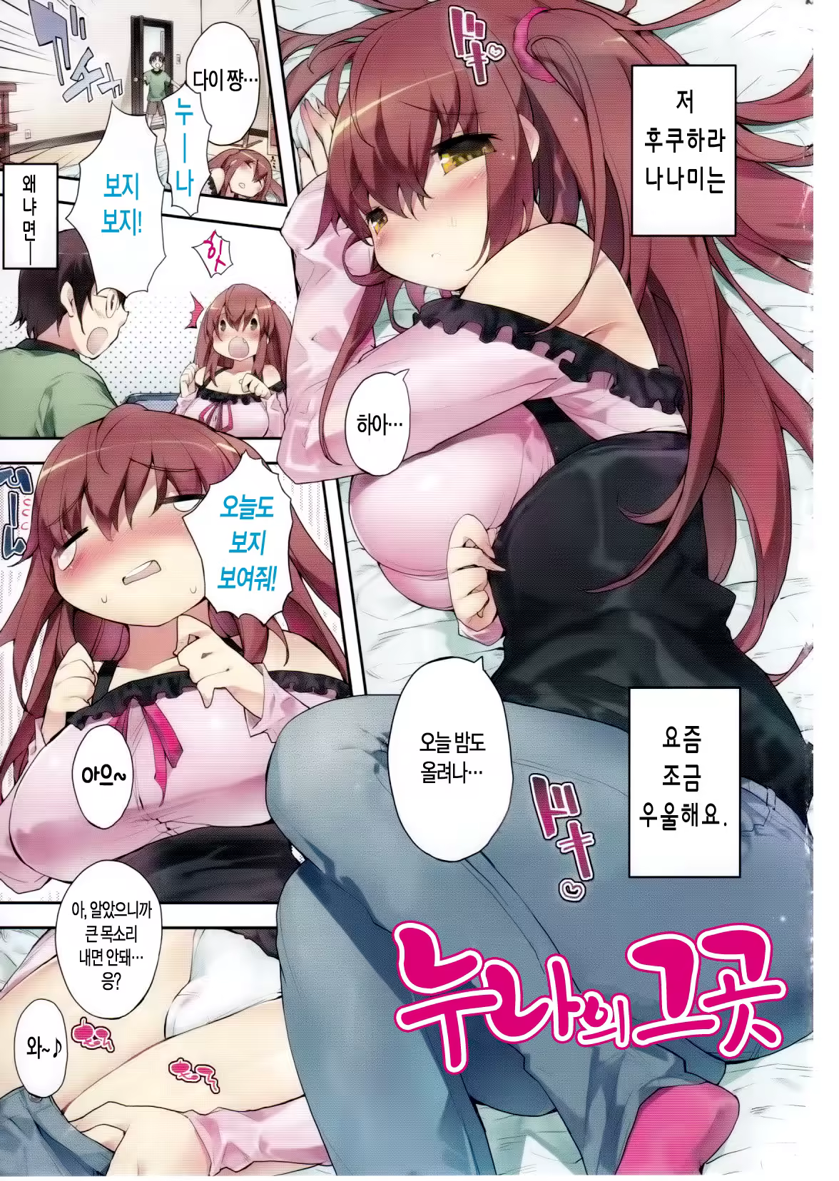 Content 944869 - 4 페이지