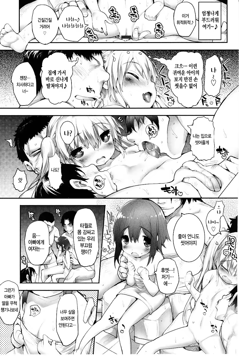 Content 944869 - 44 페이지