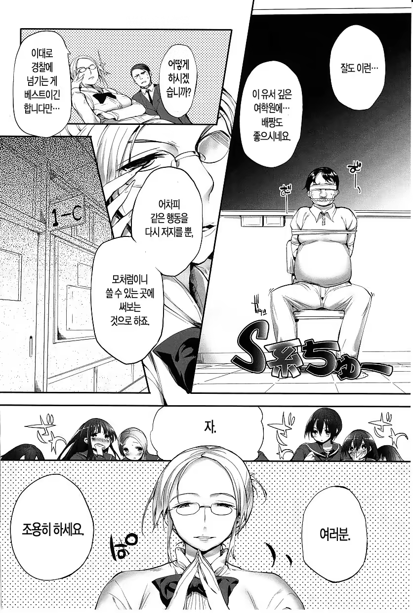 Content 944869 - 65 페이지