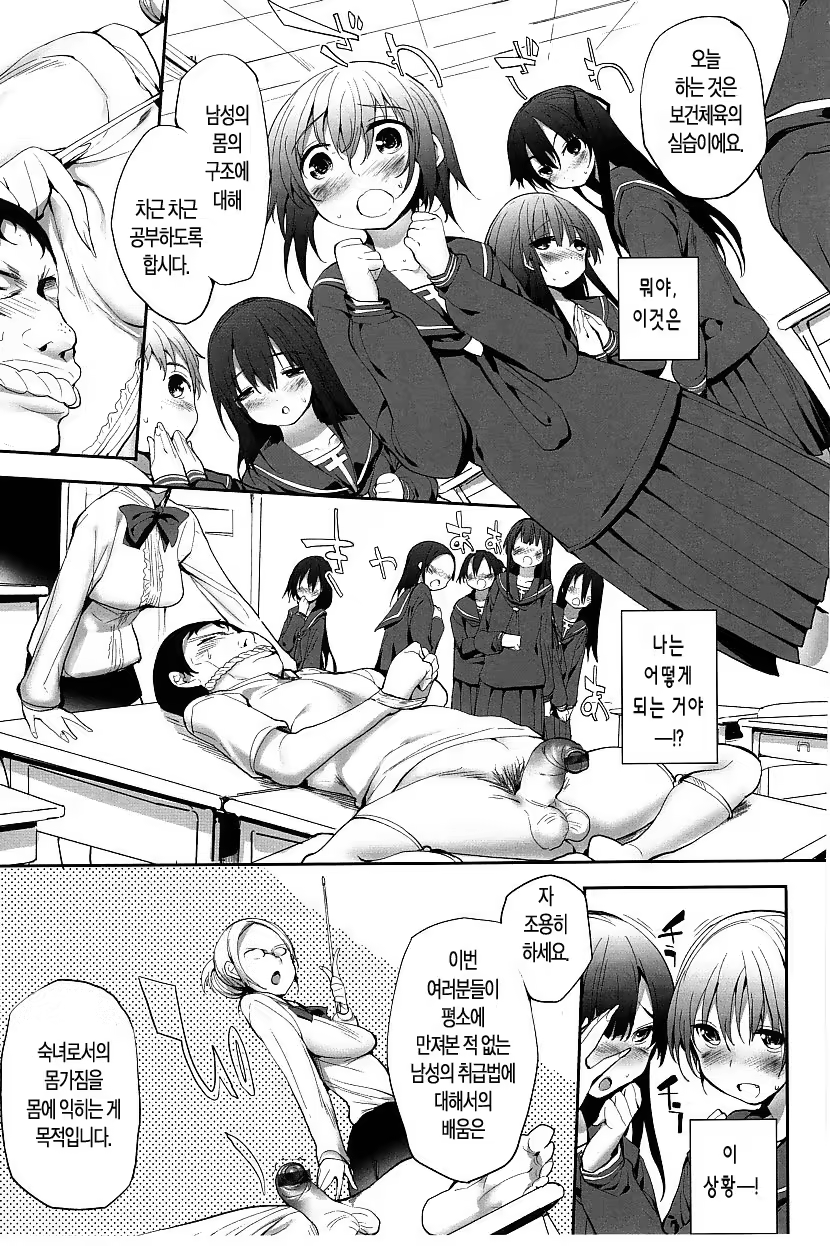 Content 944869 - 66 페이지