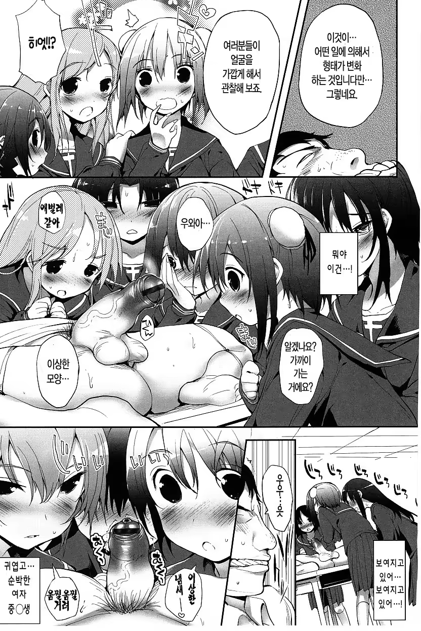 Content 944869 - 68 페이지