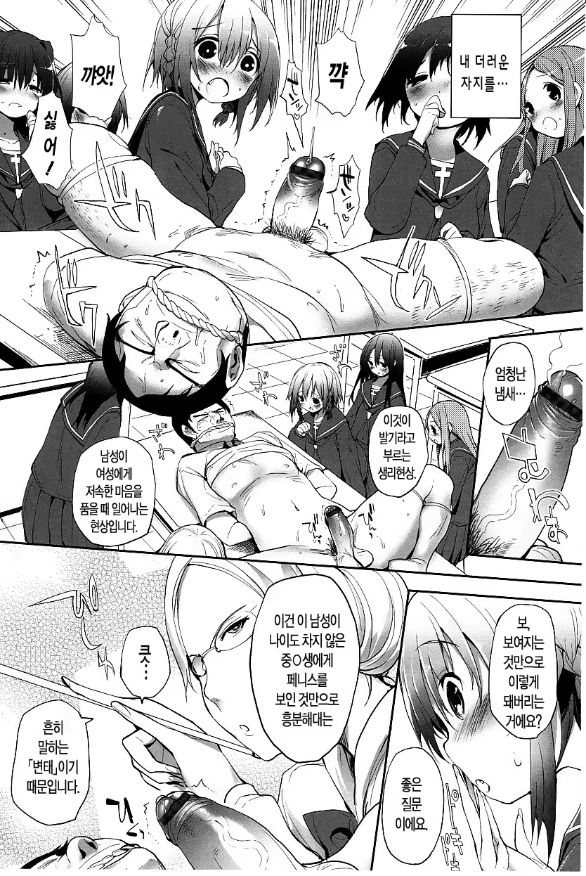 Content 944869 - 69 페이지