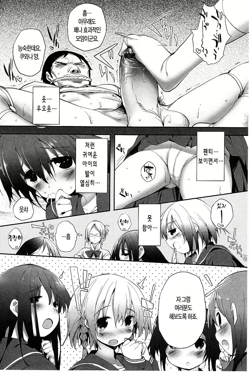 Content 944869 - 73 페이지
