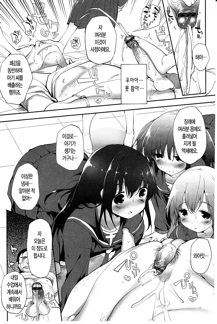 Content 944869 - 76 페이지