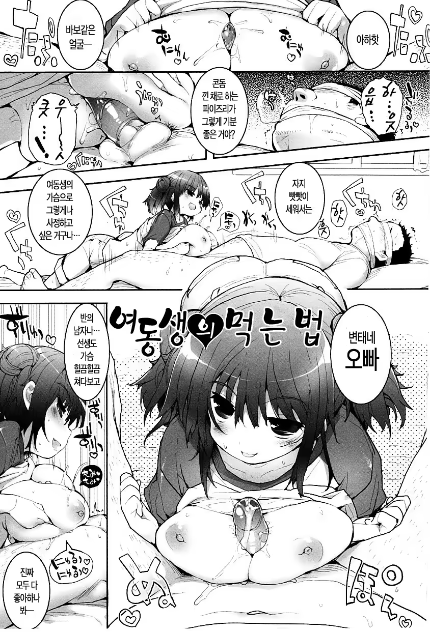 Content 944869 - 8 페이지
