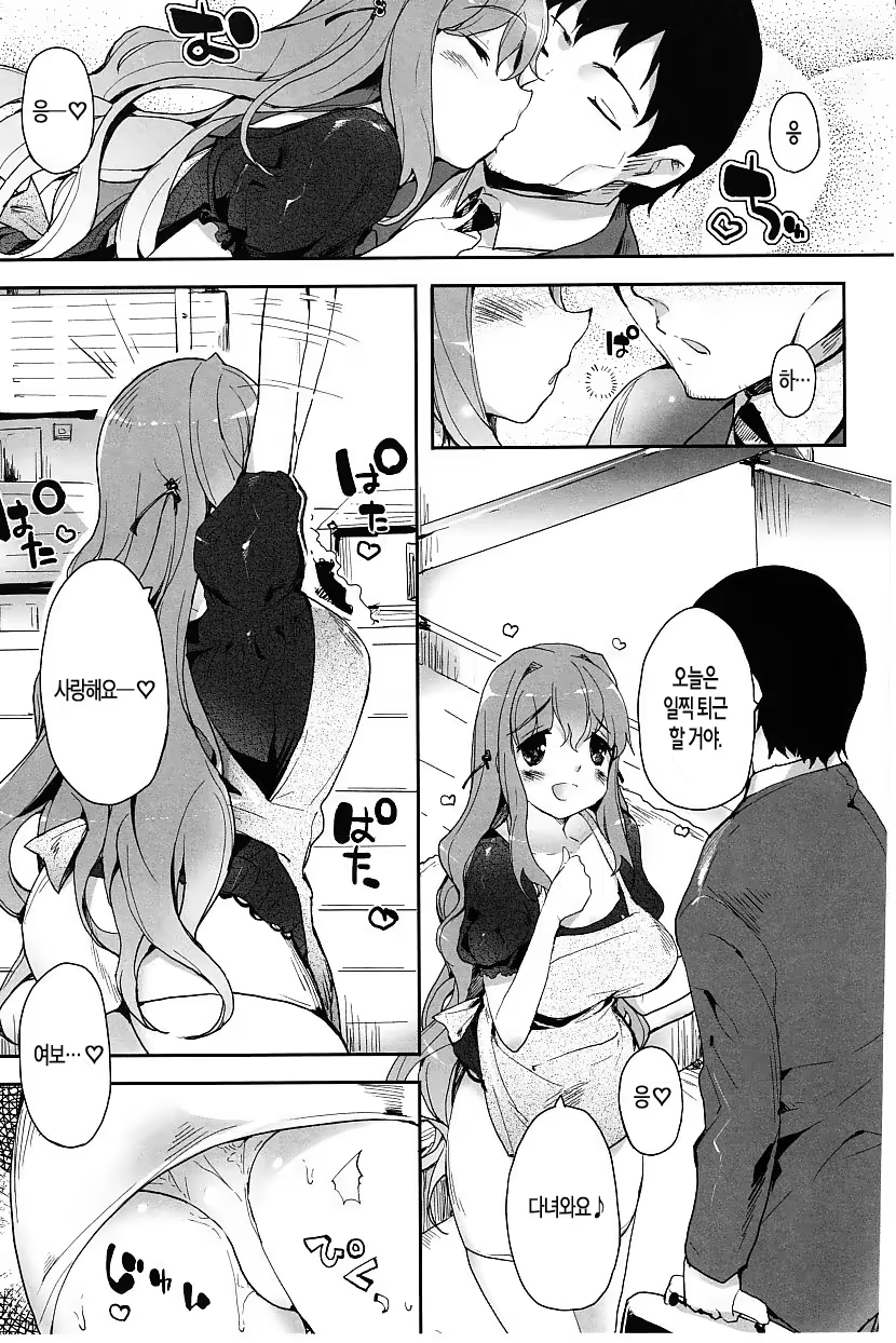 Content 944869 - 96 페이지