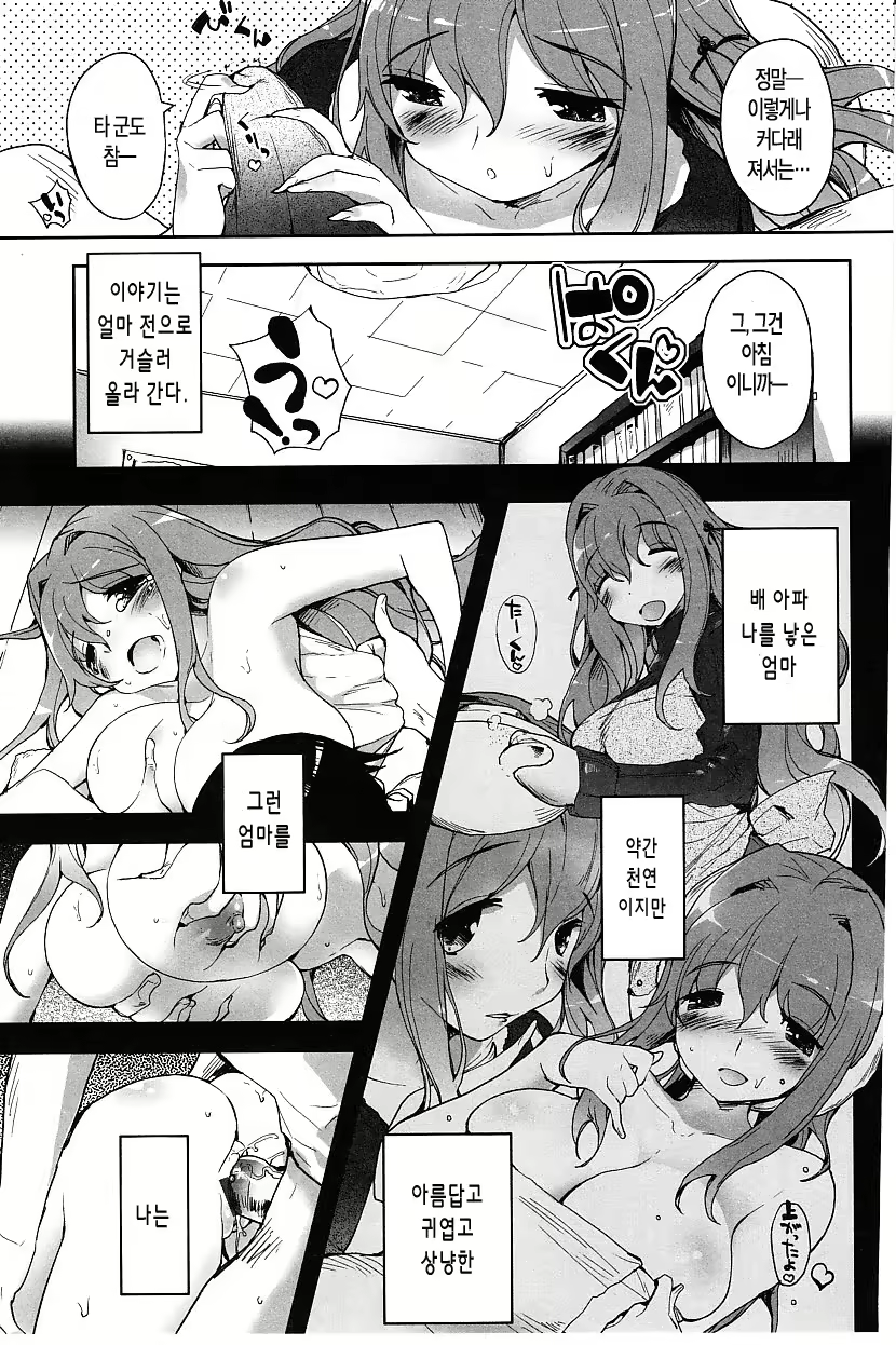 Content 944869 - 98 페이지