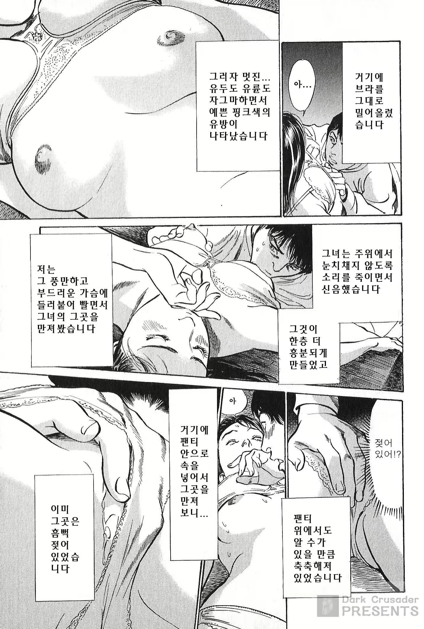 Content 944900 - 15 페이지