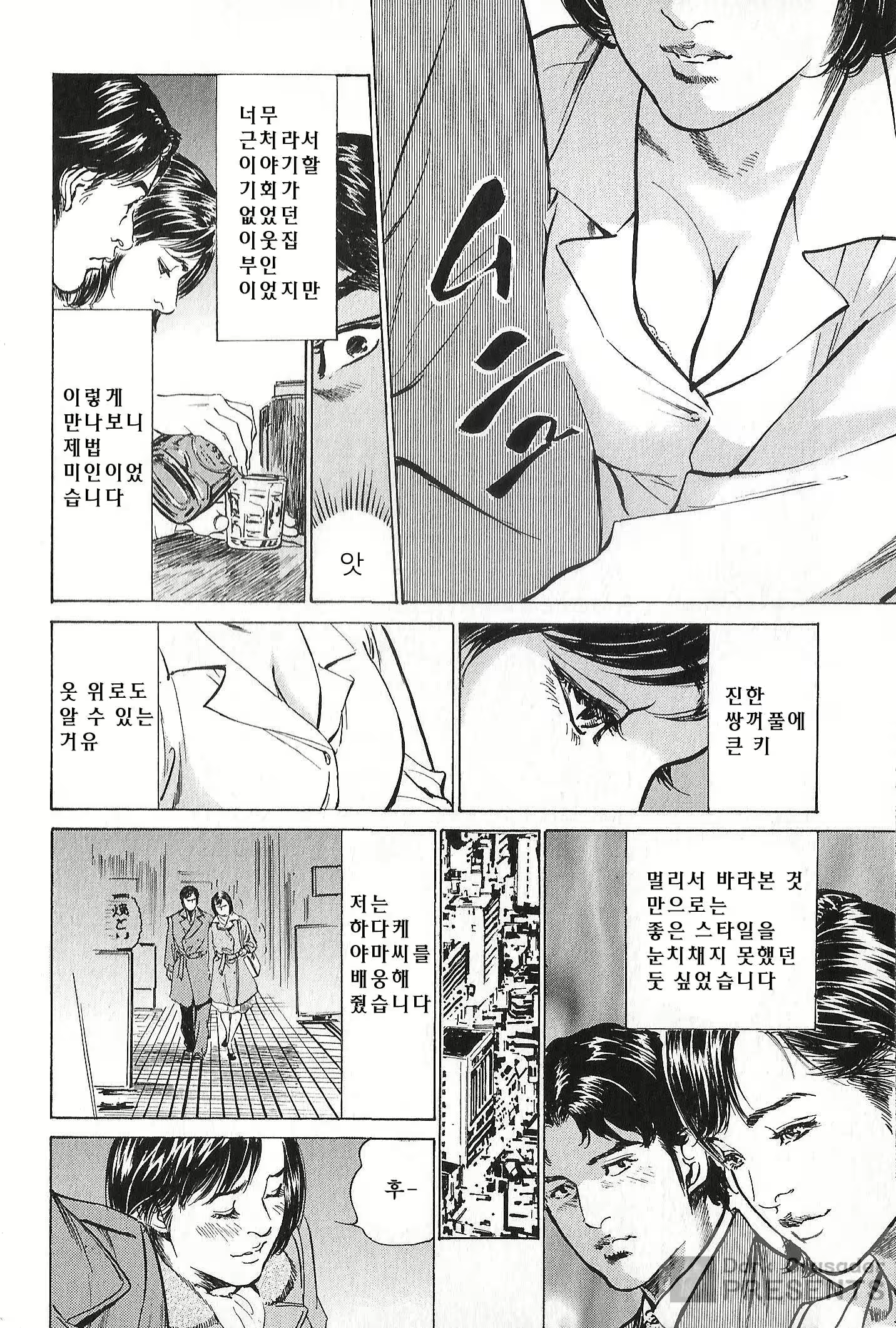 Content 944900 - 184 페이지