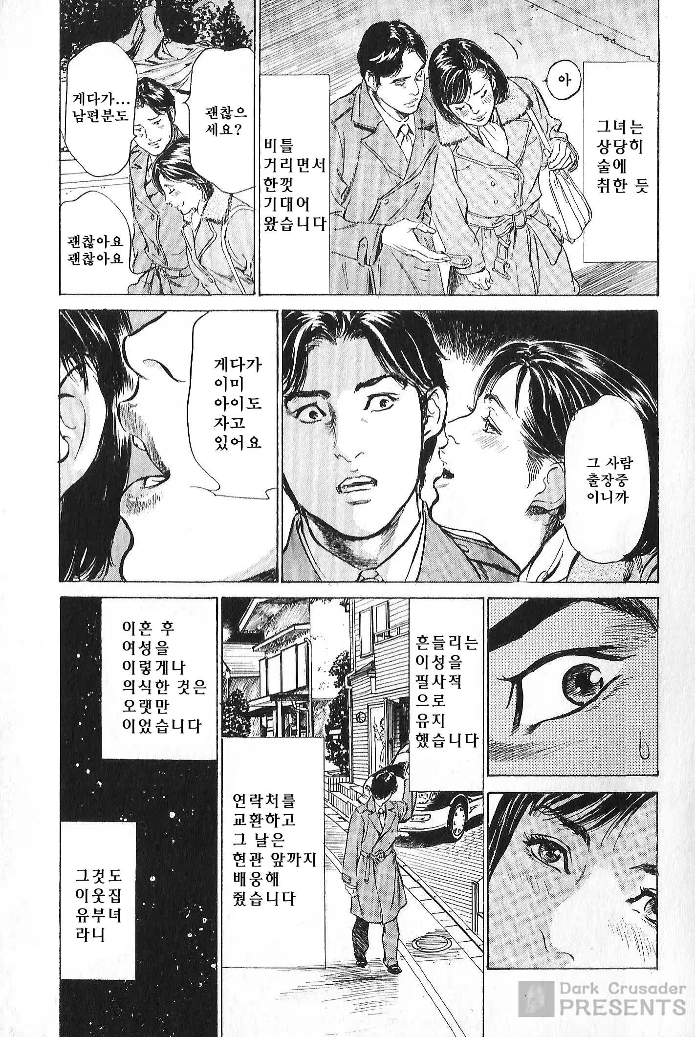 Content 944900 - 185 페이지