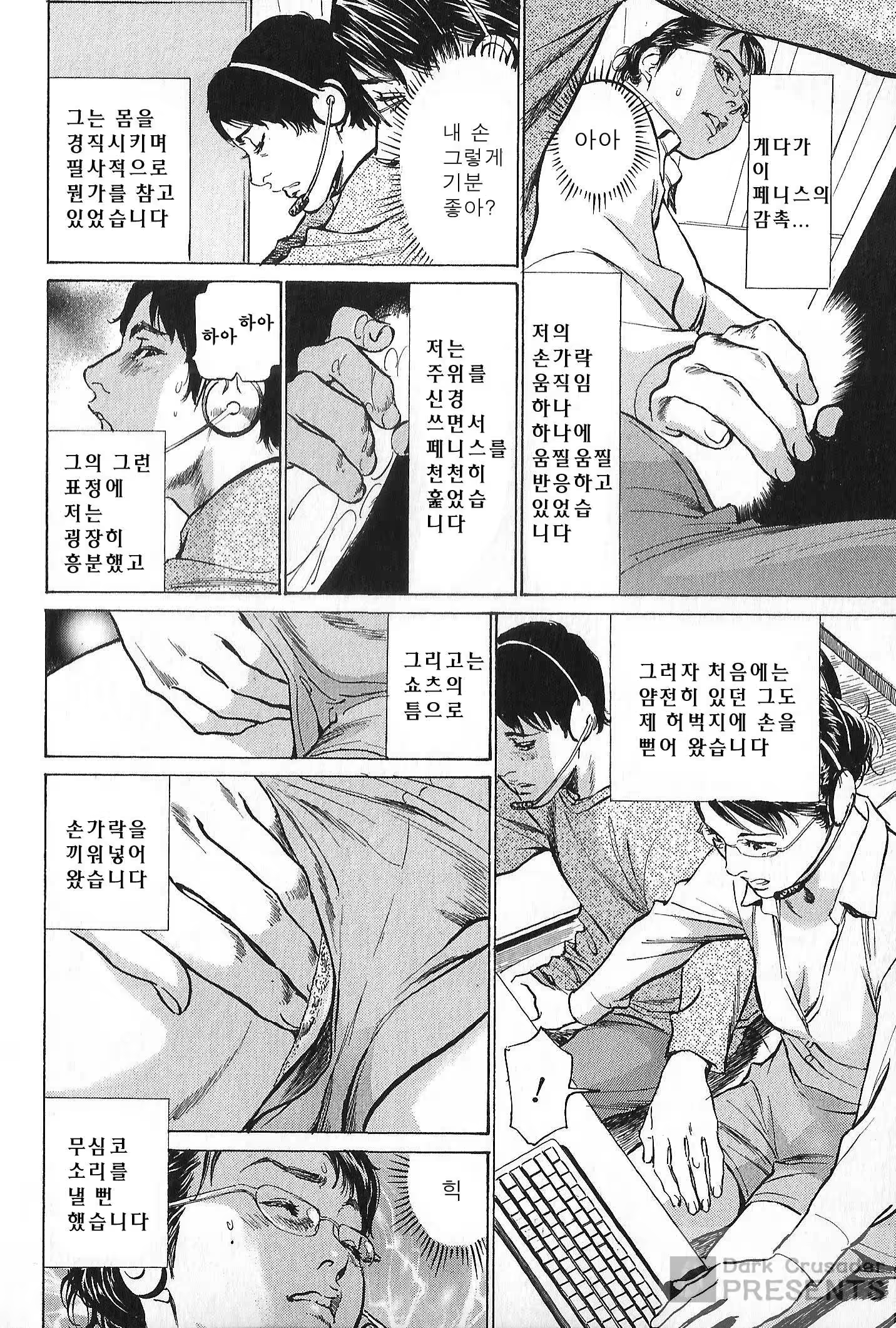 Content 944900 - 76 페이지