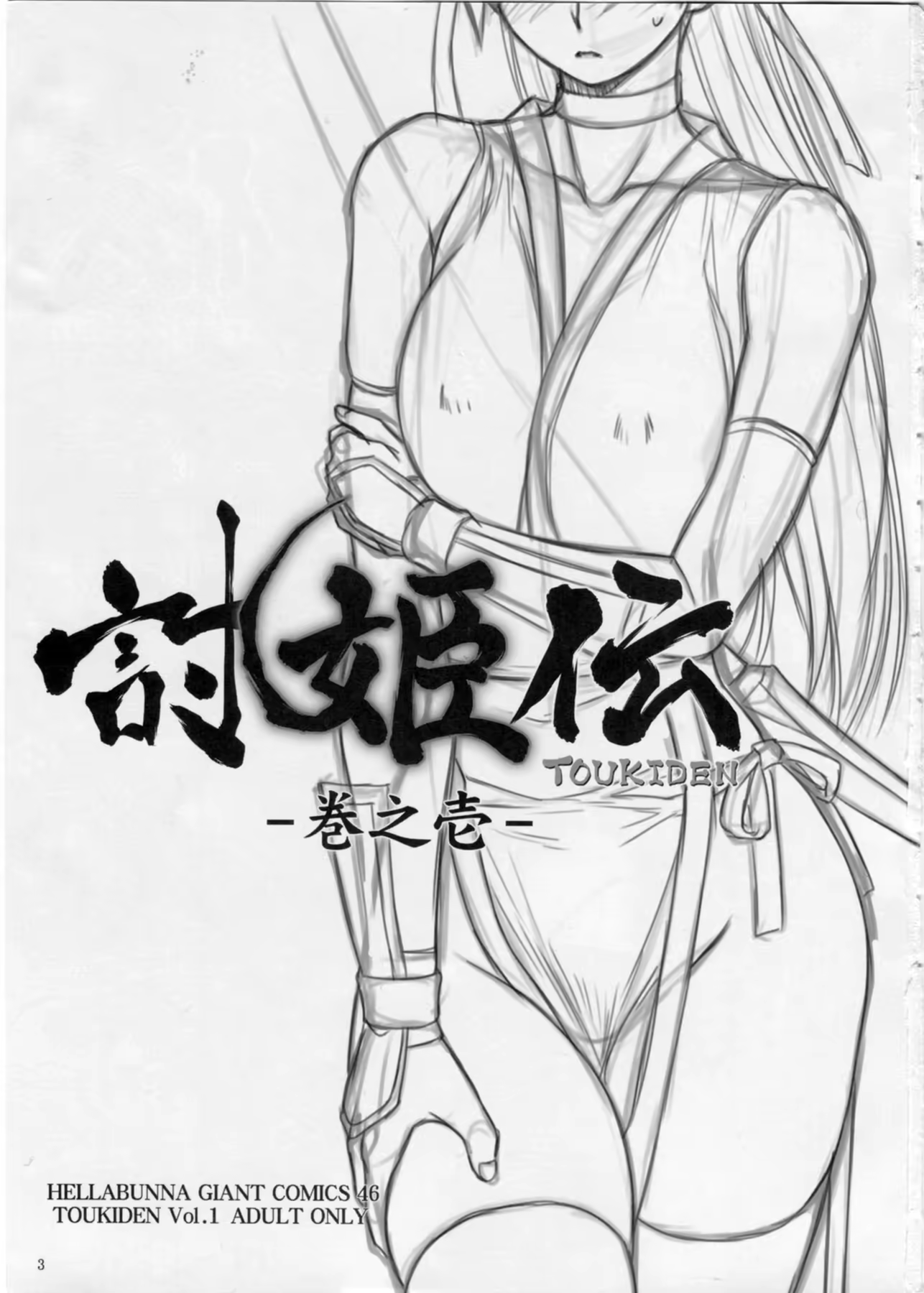Content 945028 - 2 페이지
