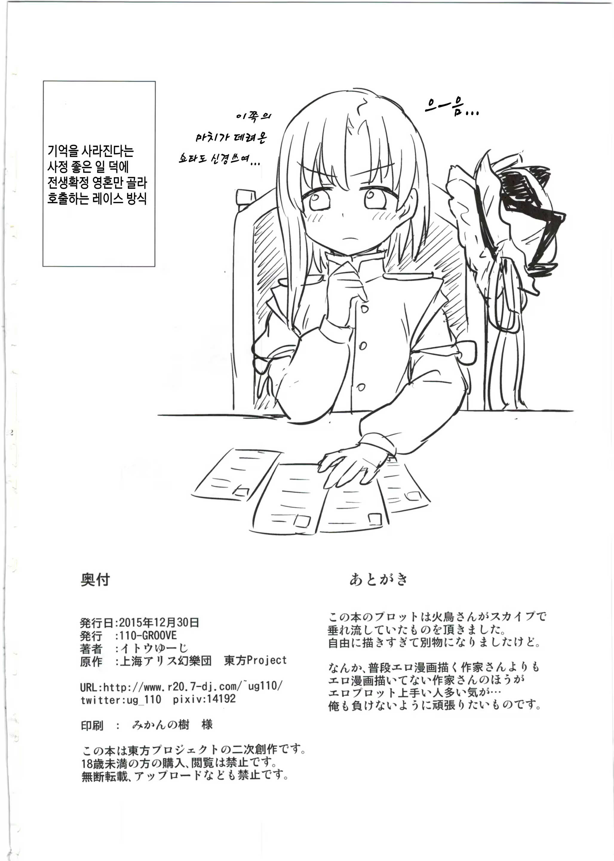 Content 945036 - 23 페이지