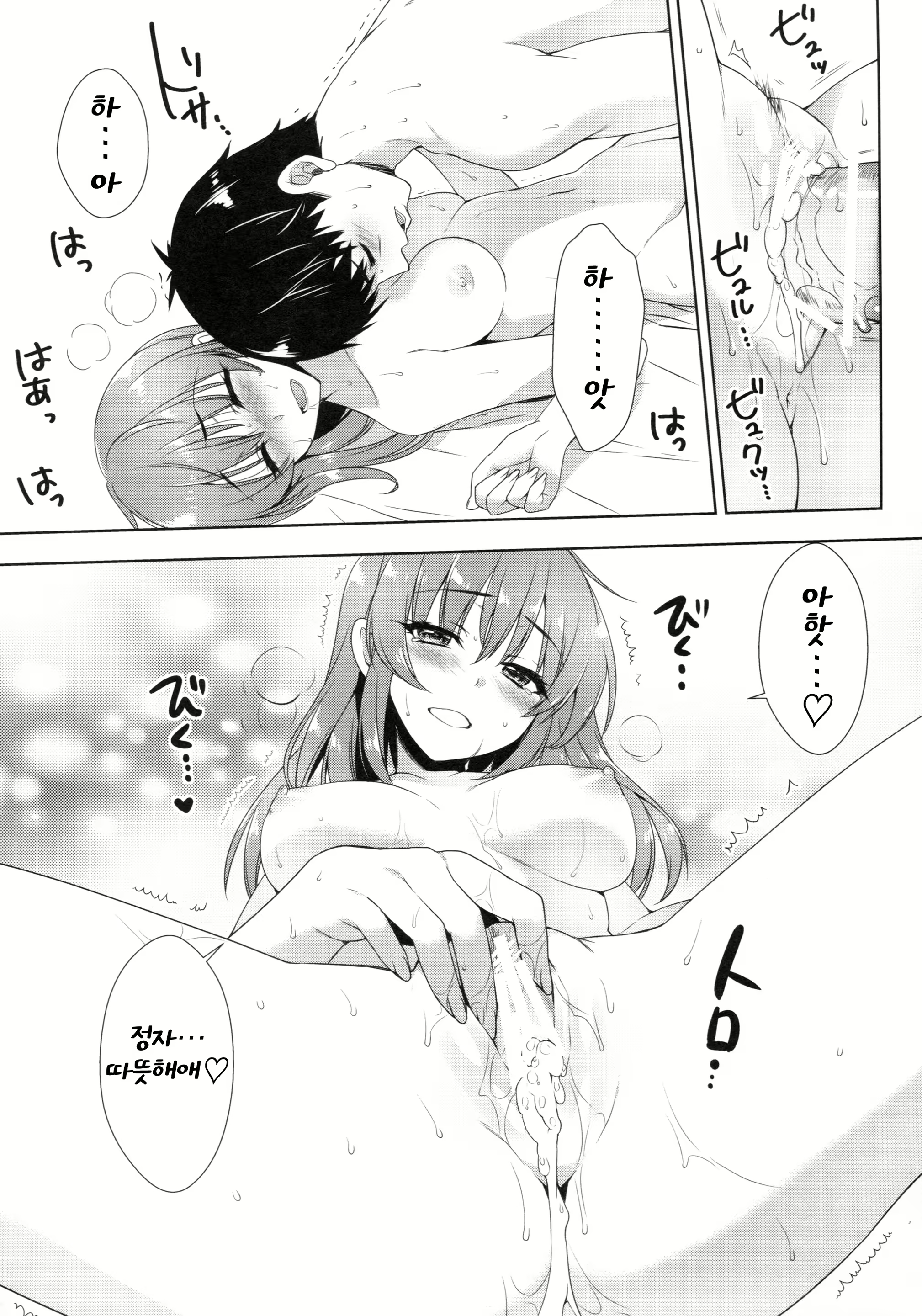 Content 945070 - 26 페이지